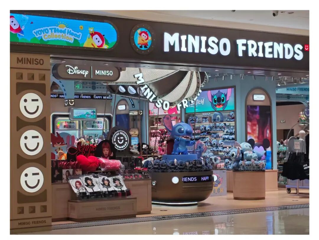 MINISO FRIENDS门店内部陈列