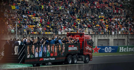 2026年F1中国大奖赛车手巡游现场