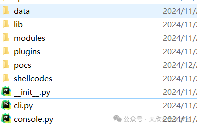 Pocsuite3项目文件结构