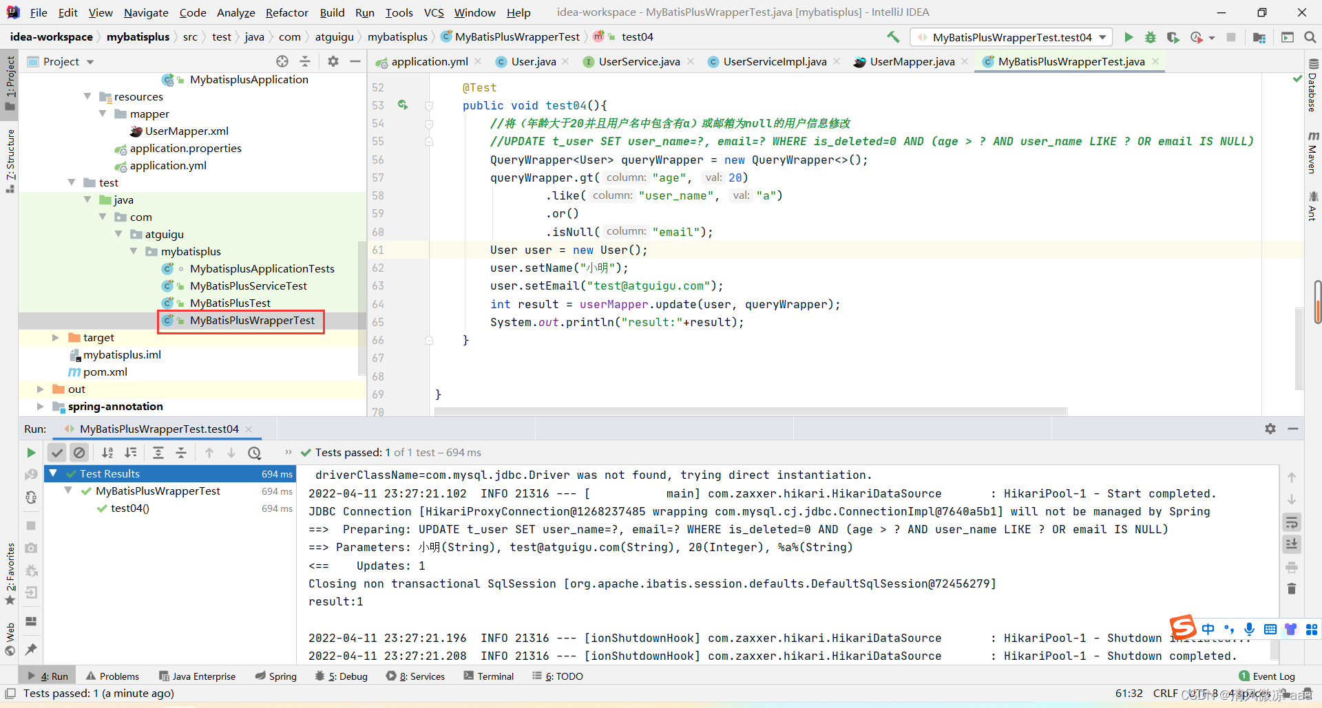 Spring Boot项目整合MyBatis-Plus:从配置到代码生成的全流程指南 - 图片 - 31