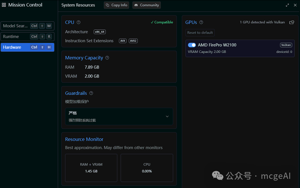 Mission Control硬件检测界面