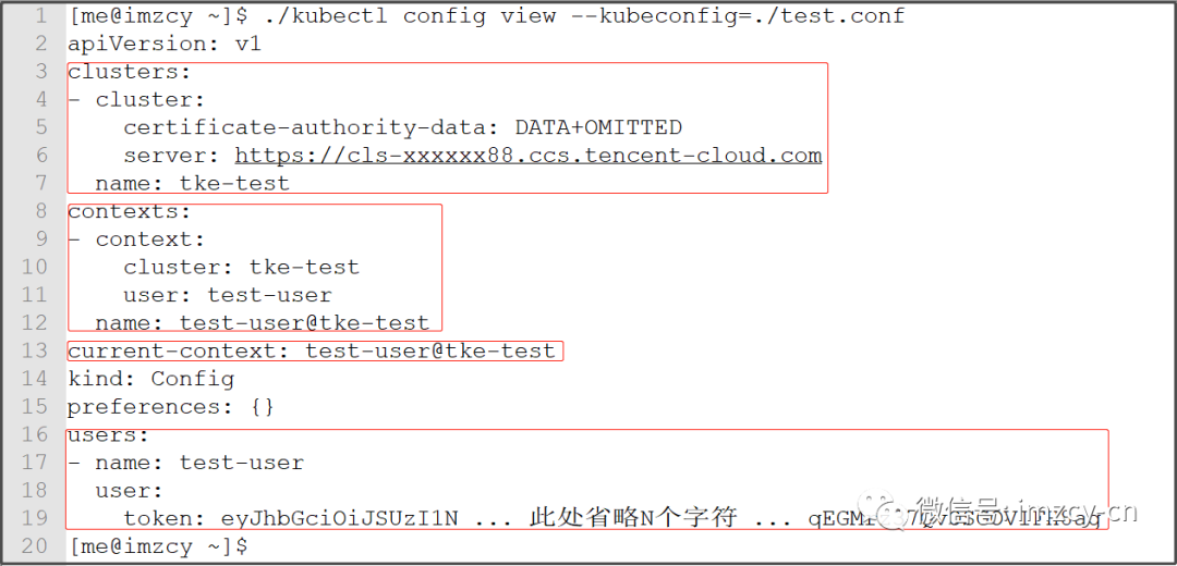 Kubernetes 配置文件终端示例截图