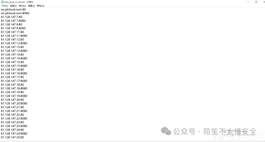 nmap扫描结果文本示例