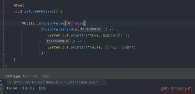 isTureOrFalse 参数为 false 时执行 falseHandle