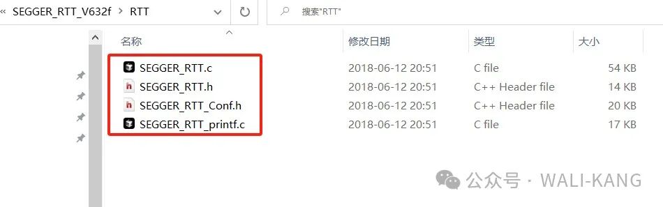 SEGGER RTT源码文件列表