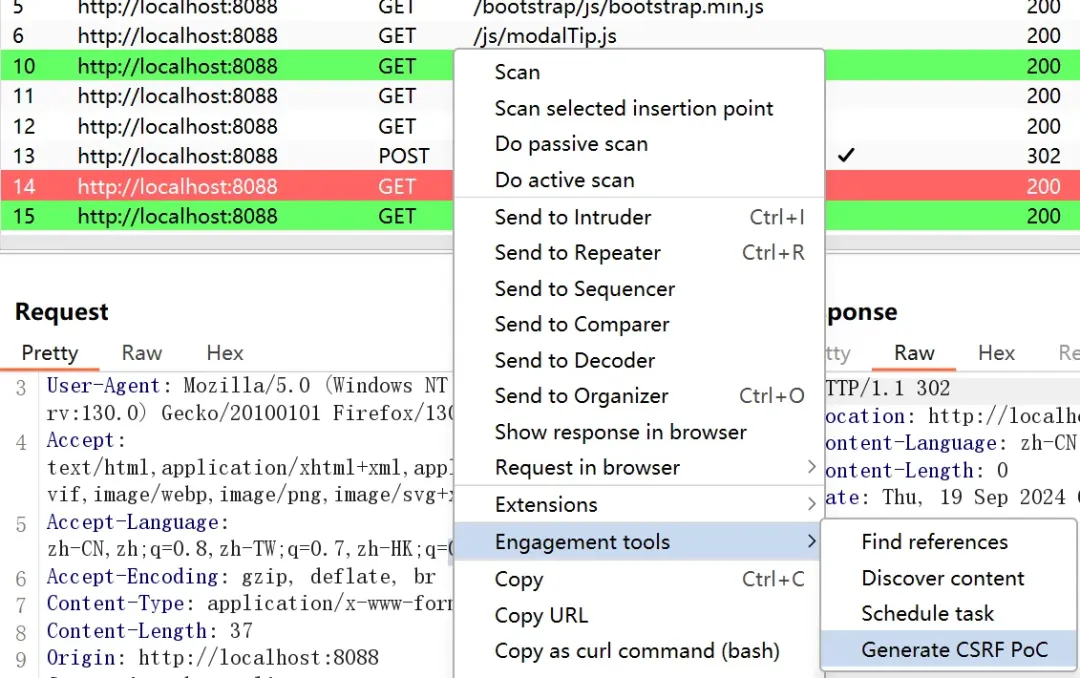 Burp Suite生成CSRF PoC界面
