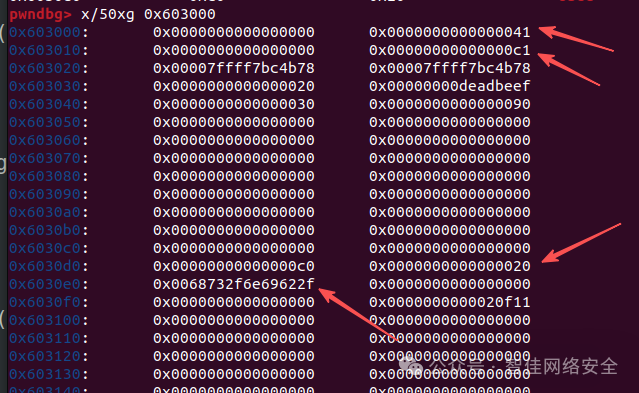 内存中写入的/bin/sh字符串