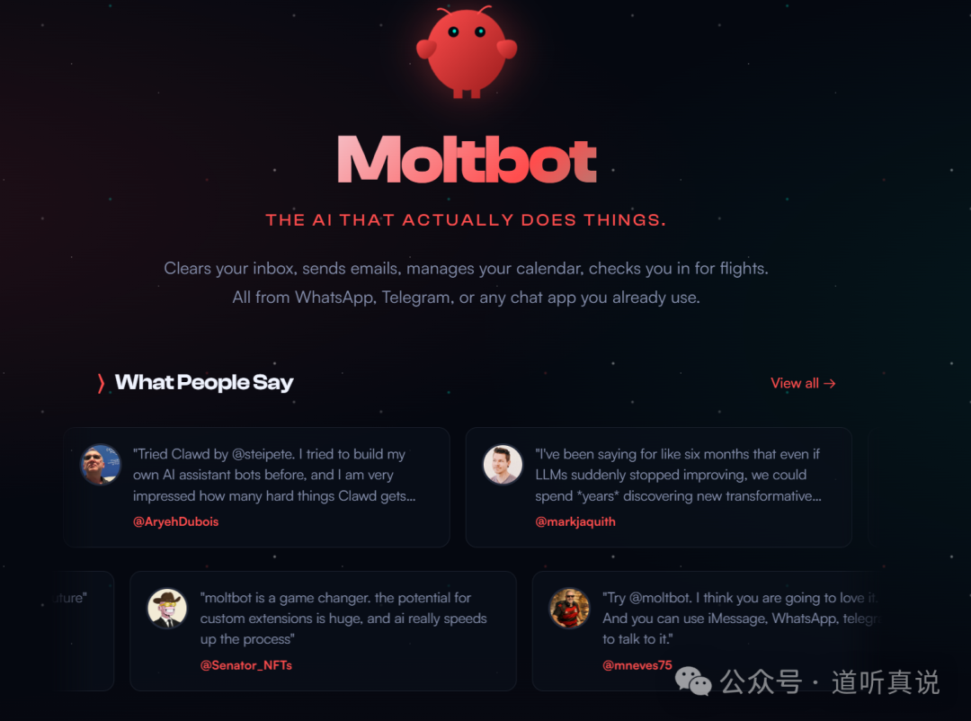 Moltbot官方宣传图:展示其功能与用户评价