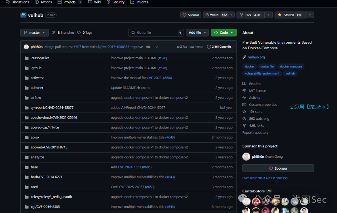 Vulhub项目GitHub仓库页面
