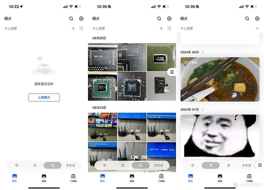 全能数据中心新标杆：绿联 DXP4800 Pro 私有云深度评测