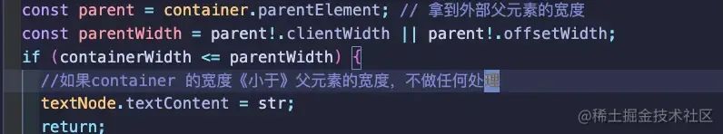 判断无需处理的场景