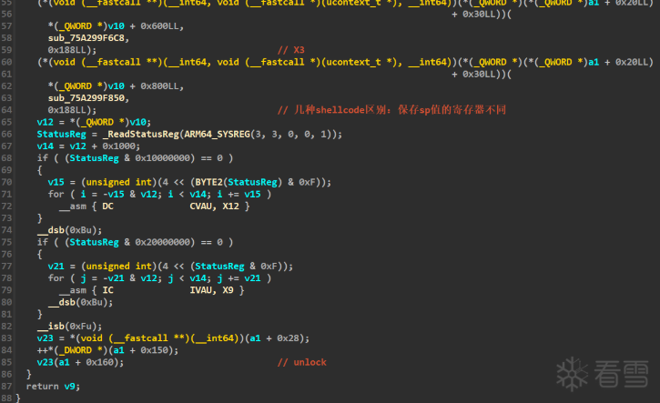 缓存刷新与线程本地存储设置