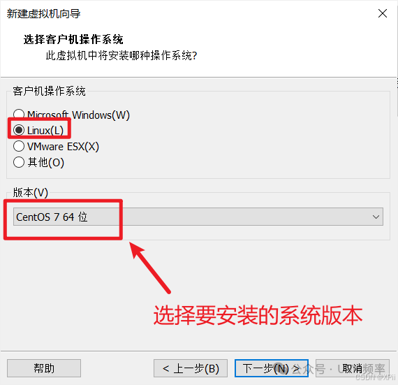 选择 CentOS 7 64 位系统版本