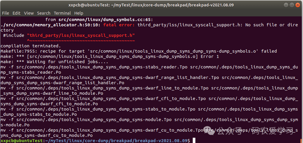 编译报错：缺失 third_party/lss/linux_syscall_support.h