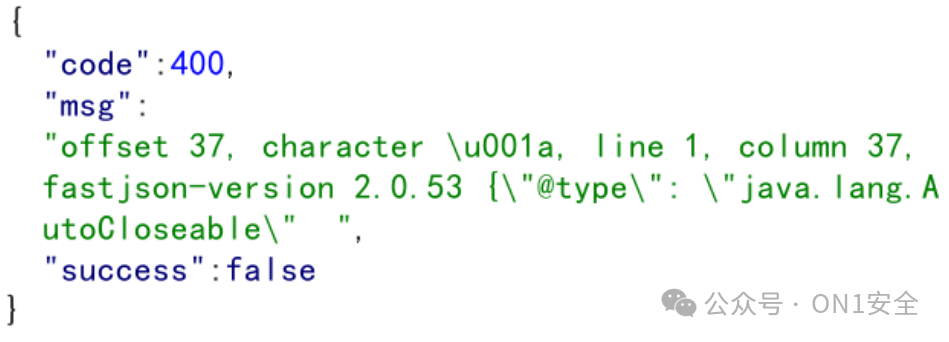 Fastjson解析错误返回的JSON信息截图