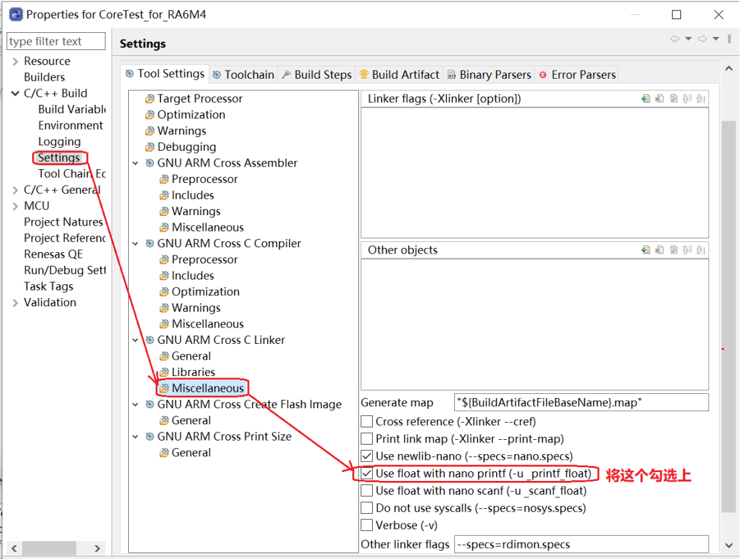 在e² studio链接器设置中启用浮点数打印支持