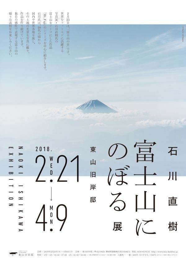 竖版文字设计海报,引导视觉动线