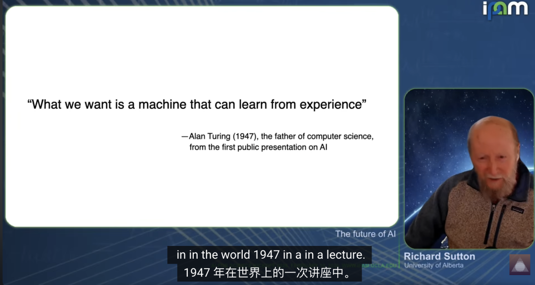 引用艾伦·图灵1947年演讲的幻灯片