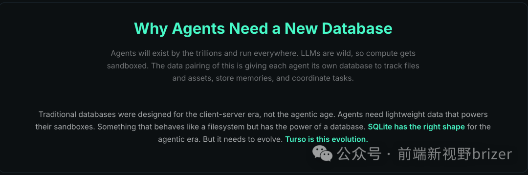 阐述AI智能体为何需要新数据库的信息图