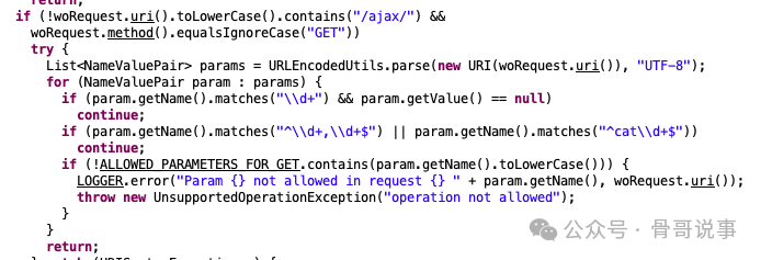 checkCsrfTokenWo 函数代码片段,显示参数白名单检查