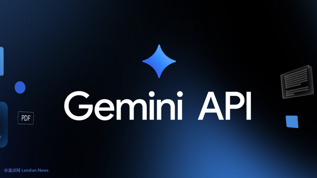 Gemini API 示意图