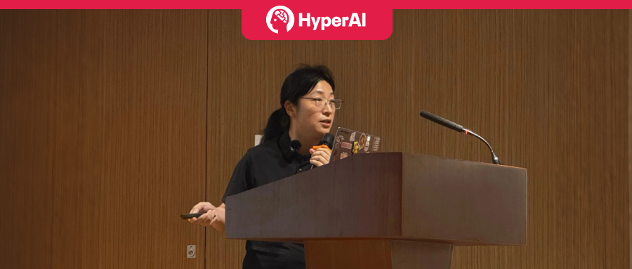 海丽娟在 Meet AI Compiler 第 9 期现场演讲