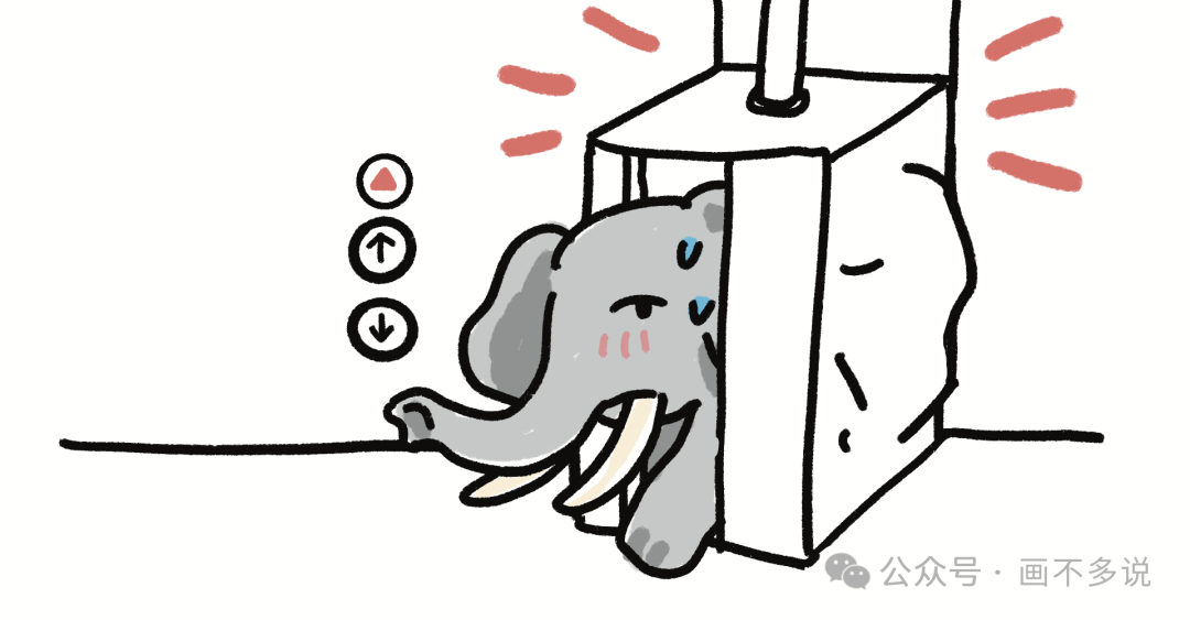 容量超载小象漫画