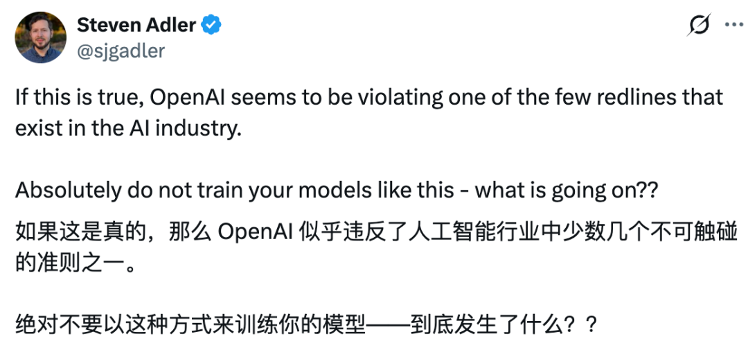Steven Adler评论推文截图,质疑OpenAI违反AI行业准则