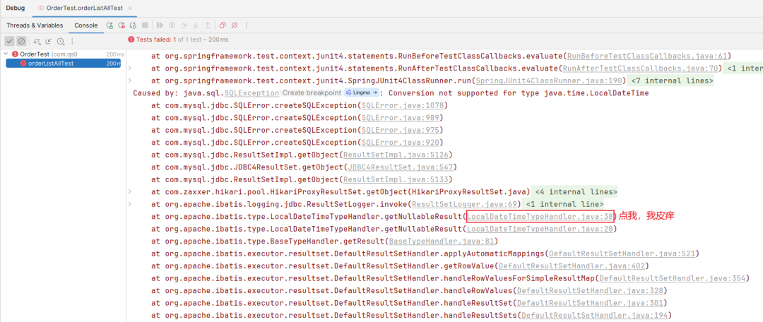 MyBatis-Plus替换MyBatis踩坑记：版本兼容与日期类型处理 - 图片 - 6
