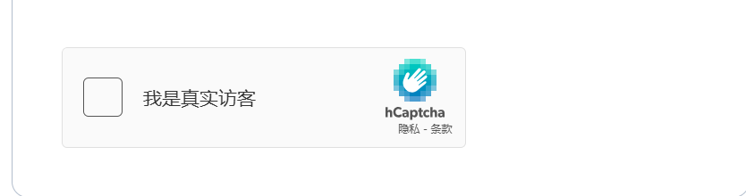 hCaptcha 验证组件界面