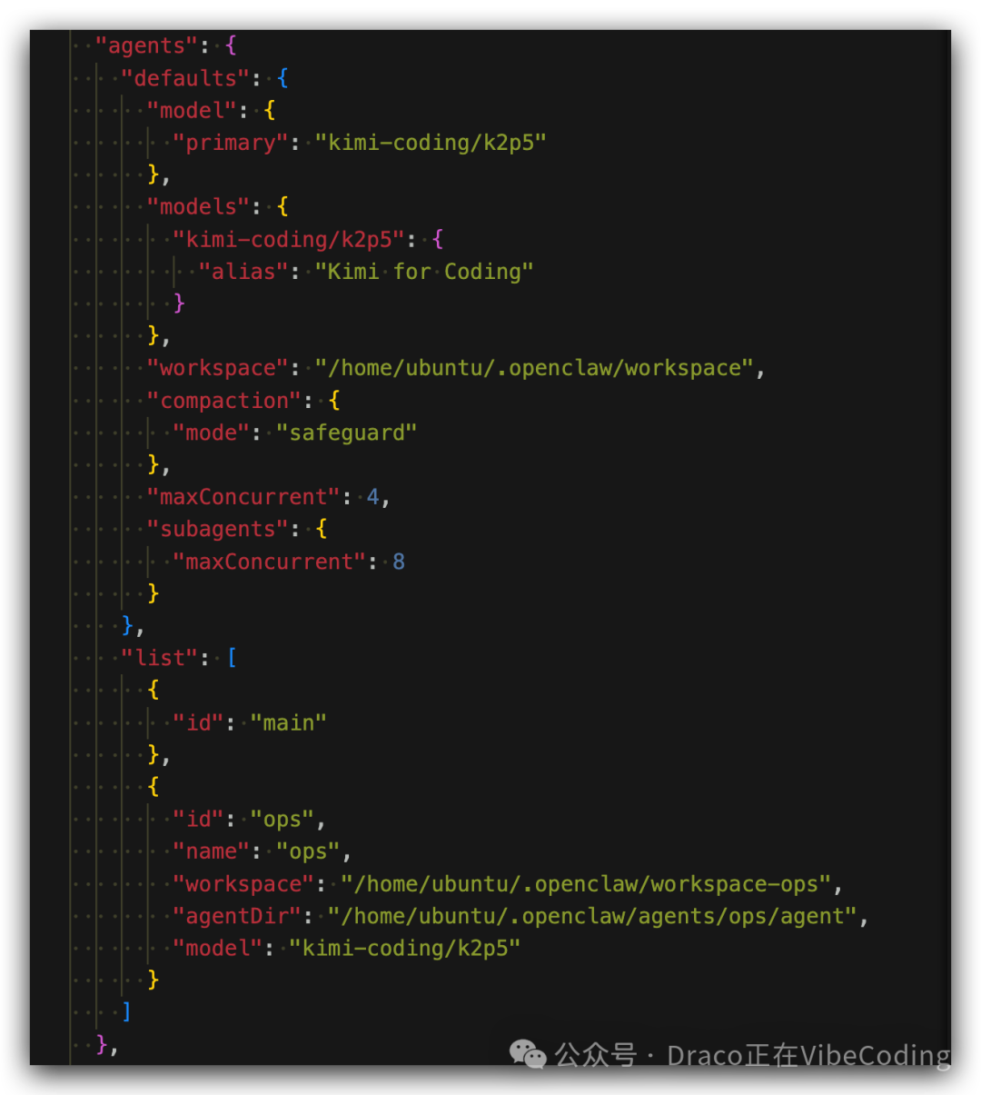 OpenClaw 2026 多Agent配置指南：一个实例如何运行多只龙虾并连接多个飞书Bot - 图片 - 7