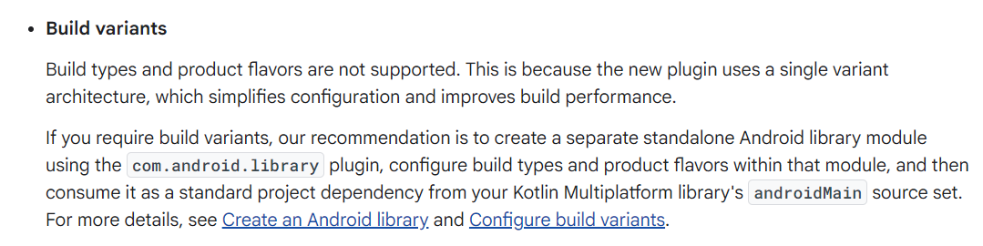 AGP 9.0中构建变体与KMP的兼容性说明