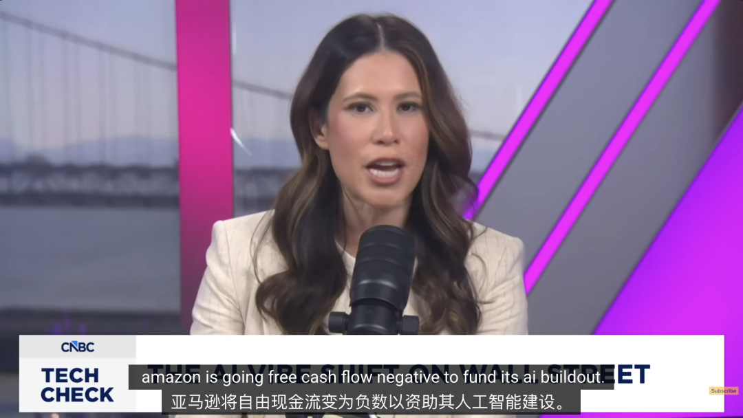 CNBC报道亚马逊现金流为负以投资AI