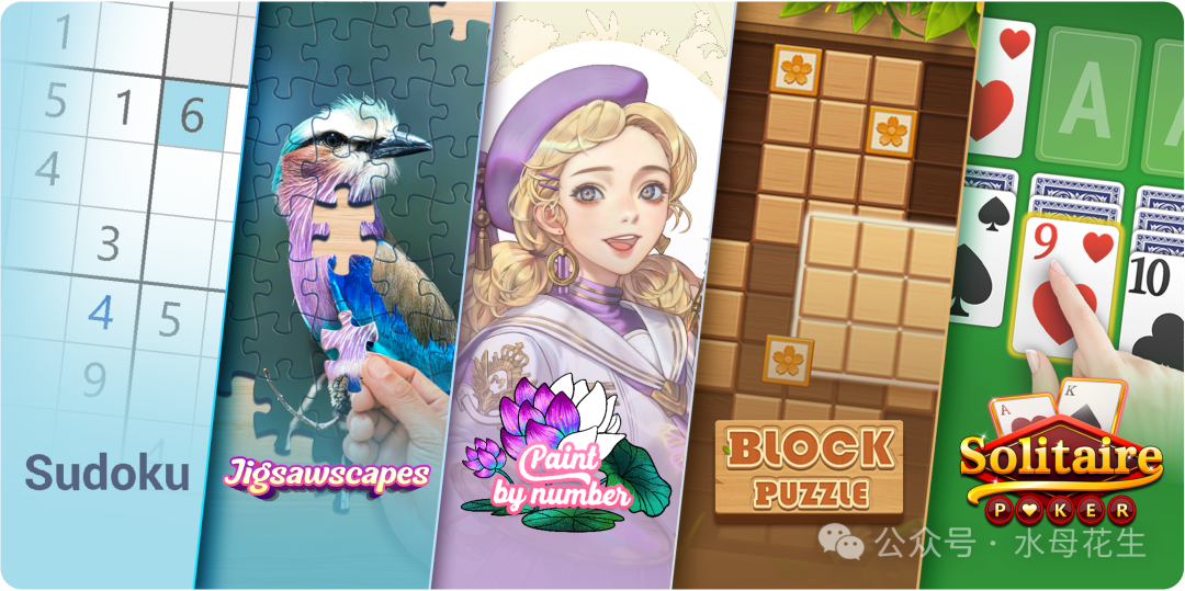 乐信圣文旗下多款IAA游戏图标合集