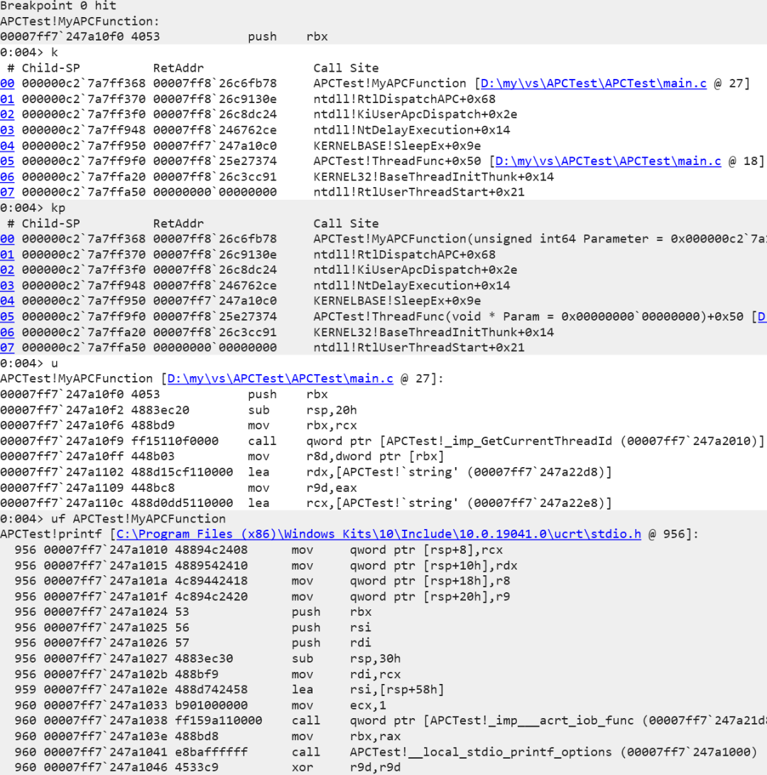 Windbg反汇编与堆栈查看命令演示