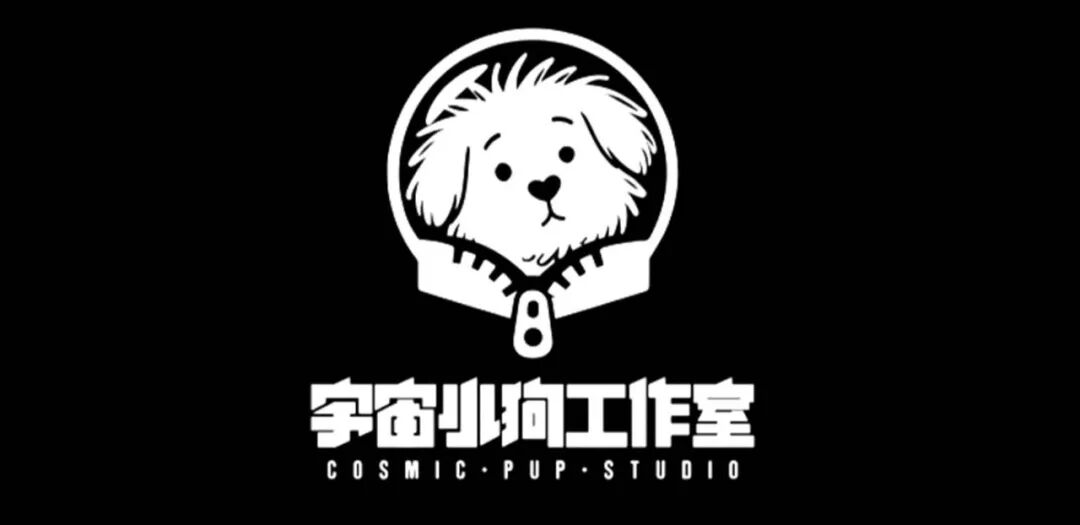 宇宙小狗工作室Logo标识
