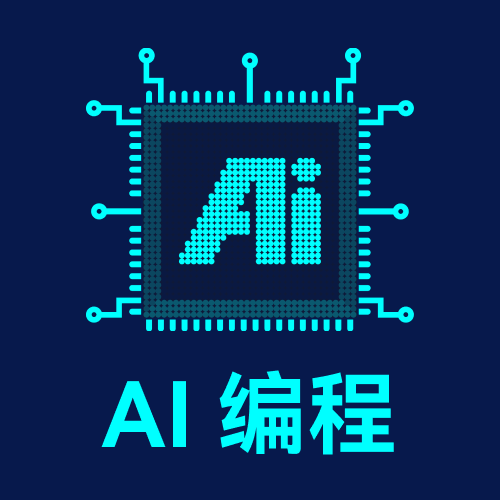 Python开发全流程指南：从语法纠错到项目重构的实战技巧与工程化集成 - 图片 - 5