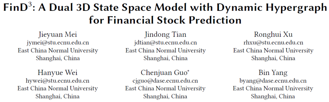 论文《FinD³: A Dual 3D State Space Model with Dynamic Hypergraph for Financial Stock Prediction》标题页