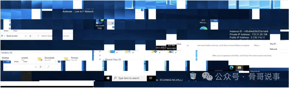 被严重像素化干扰的Windows桌面截图，但仍可辨识出文件资源管理器、EC2实例信息等关键界面元素
