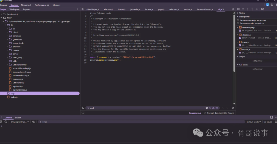 通过Chrome DevTools远程调试Node.js进程