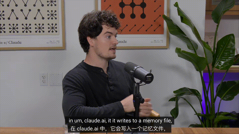 人物访谈画面,解释 Claude 记忆修剪与托管代理的梦境概念