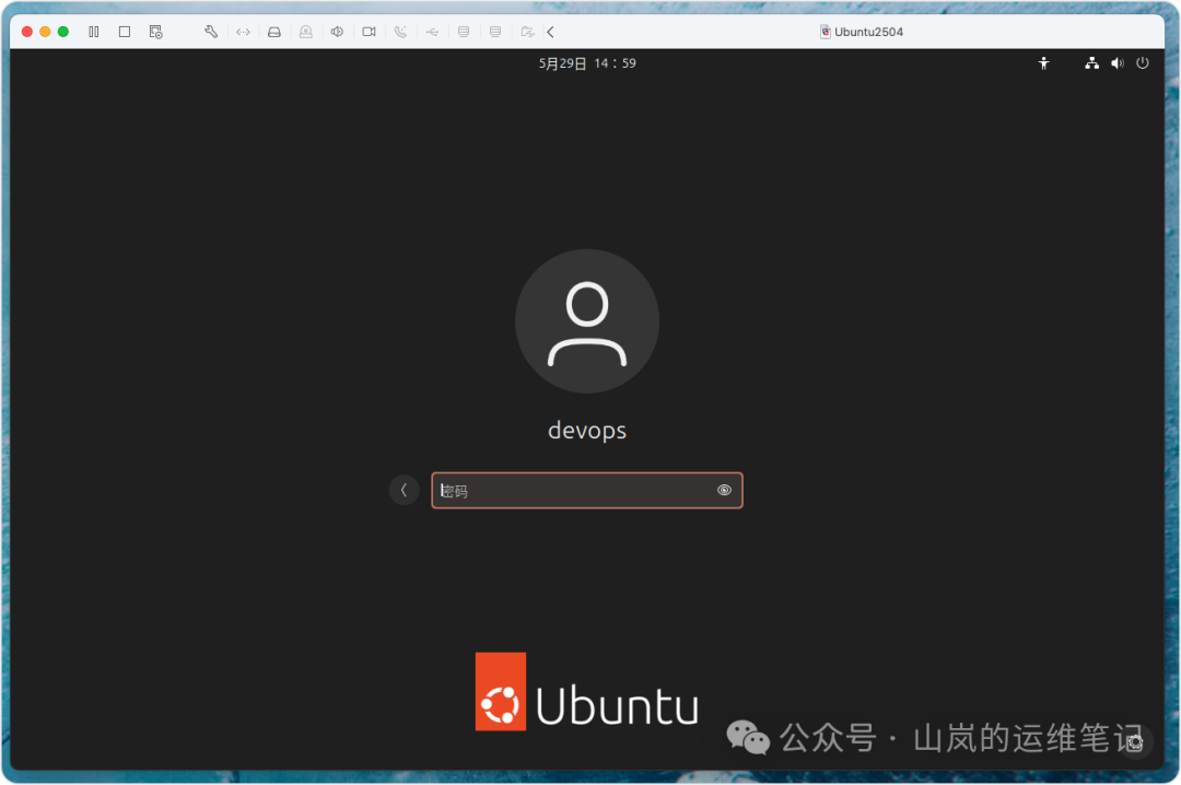 Ubuntu 25.04 系统登录界面