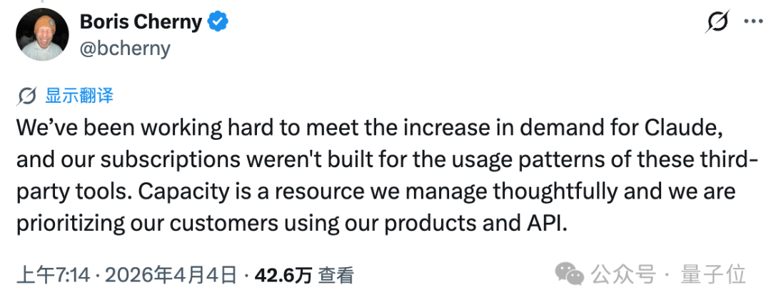 Anthropic负责人关于处理需求增长和容量管理的推文