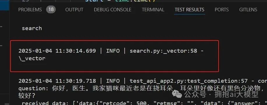 _vector方法内日志输出卡顿