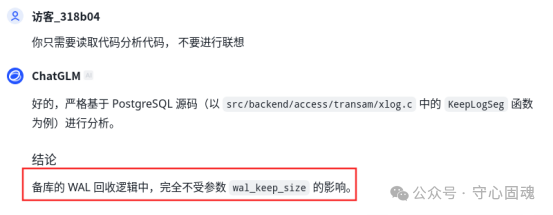 GLM-4基于源码分析的结论