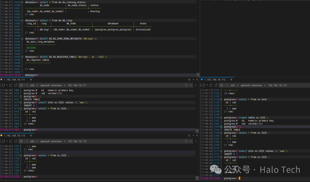 通过SQL函数注册新表同步