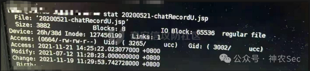 服务器上被篡改文件名和时间戳的JSP后门文件属性