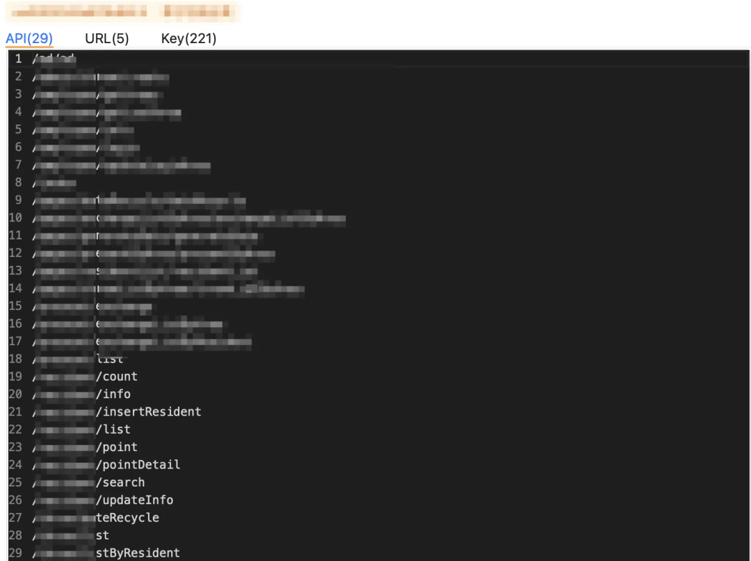 反编译发现的API接口列表