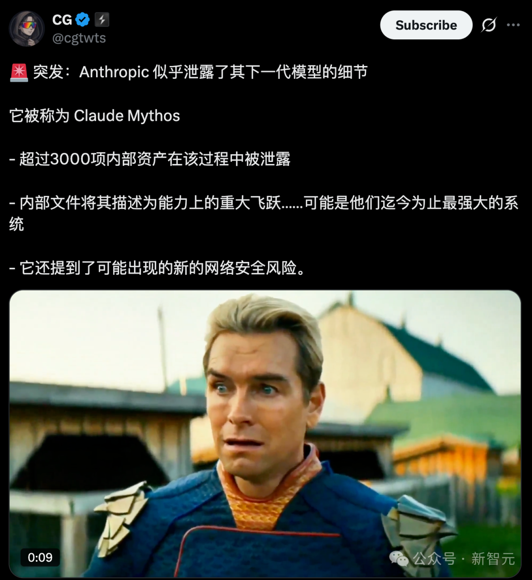 关于泄露资产数量的推文截图