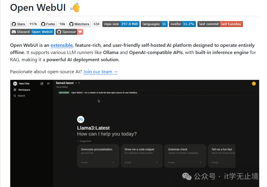 OpenWebUI界面示意图